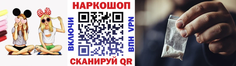 Наркошоп купить СОЛЬ  Меф мяу мяу  Канабис  Исилькуль