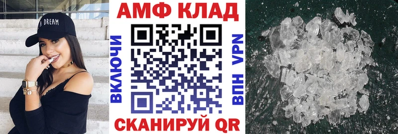 АМФЕТАМИН 98%  Купить  Исилькуль 