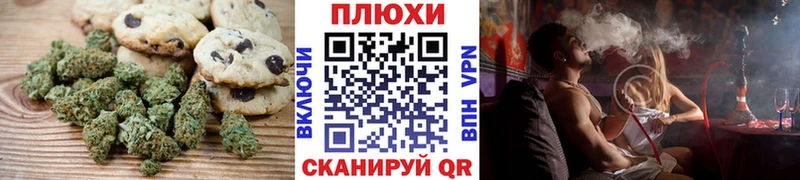 Купить  Исилькуль  Canna-Cookies конопля 