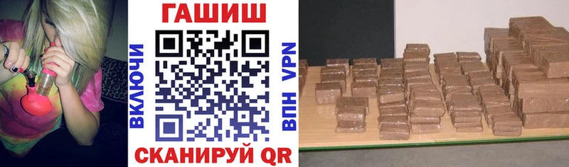 ГАШИШ ice o lator  Купить где  Исилькуль 