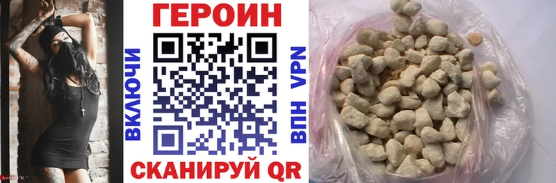 Купить закладки Исилькуль Героин белый