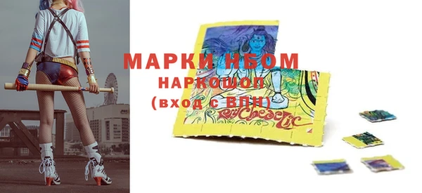 наркотики Дмитров
