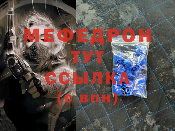 mdpv Дмитриев