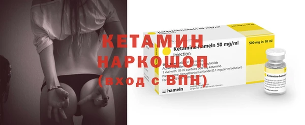 spice Дмитровск