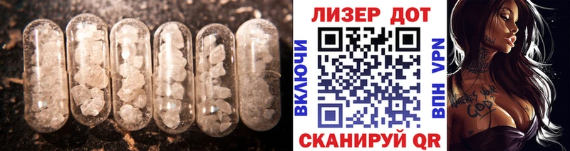 Лсд 25 экстази ecstasy  Купить  Исилькуль 