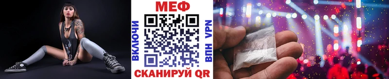 Мефедрон кристаллы Исилькуль