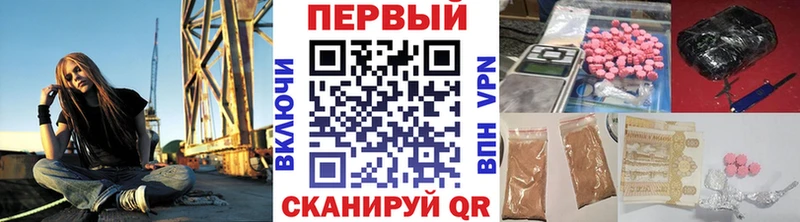 Метамфетамин винт  Купить закладки  Исилькуль 