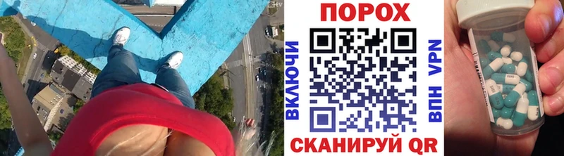 Первитин Methamphetamine Исилькуль