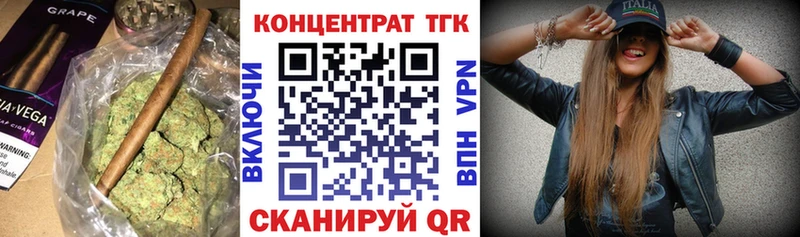Купить Исилькуль Дистиллят ТГК концентрат